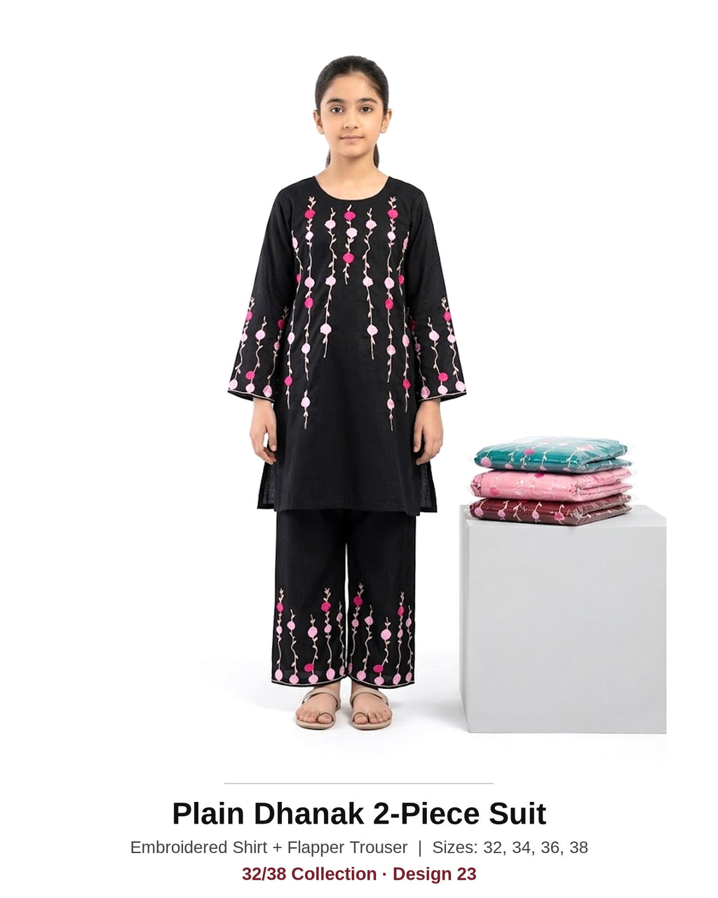 Plain Dhanak 2-Piece Suit with Flapper Trouser - Black (32/38 Design 23) - model