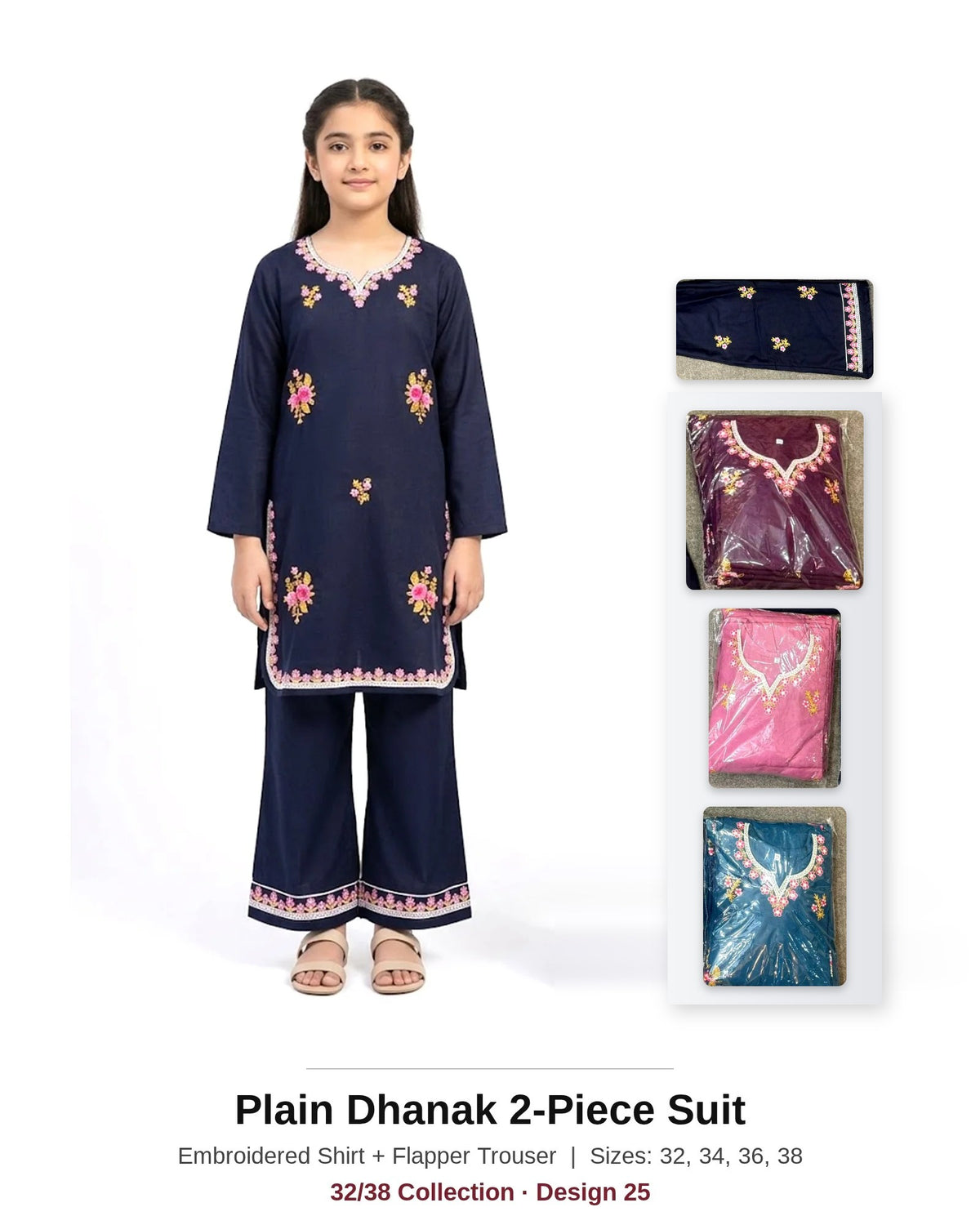 Plain Dhanak 2-Piece Suit with Flapper Trouser - Navy Blue (32/38 Design 25)