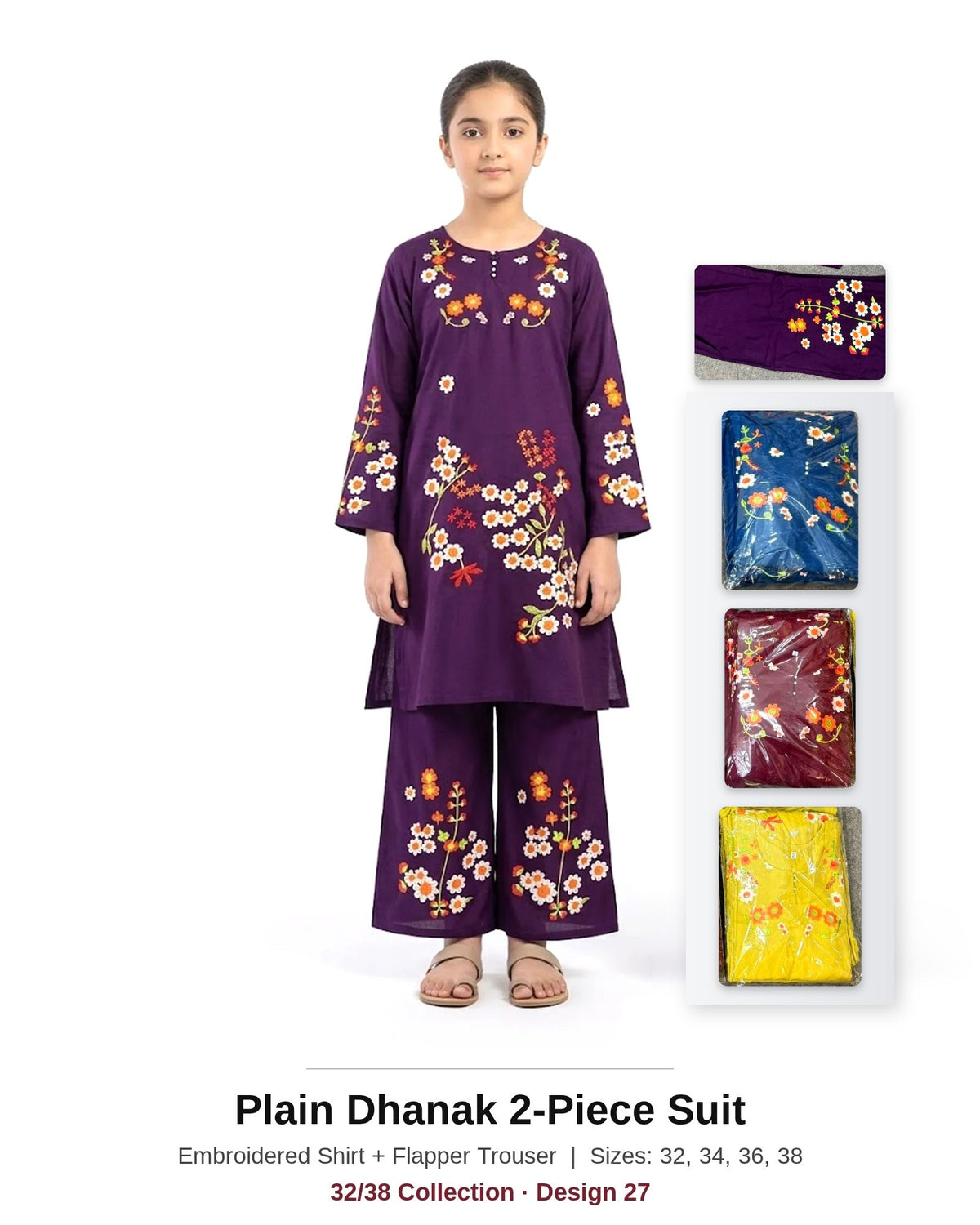Plain Dhanak 2-Piece Suit with Flapper Trouser - Plum (32/38 Design 27)