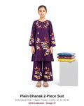 Plain Dhanak 2-Piece Suit with Flapper Trouser - Plum (32/38 Design 27) - model