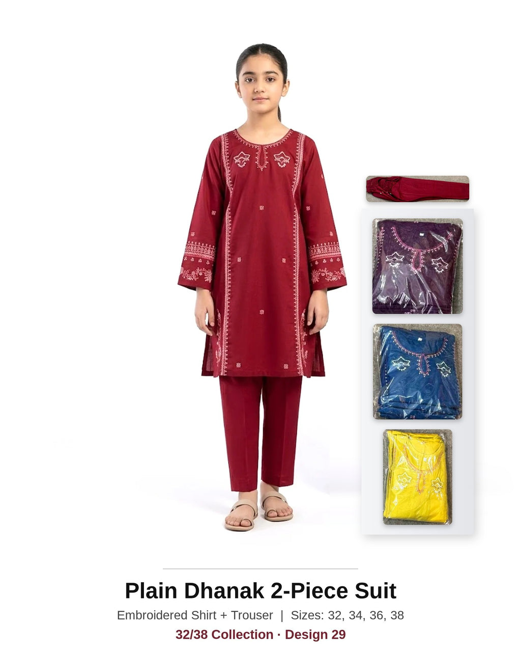 Plain Dhanak 2-Piece Suit - Maroon (32/38 Design 29)