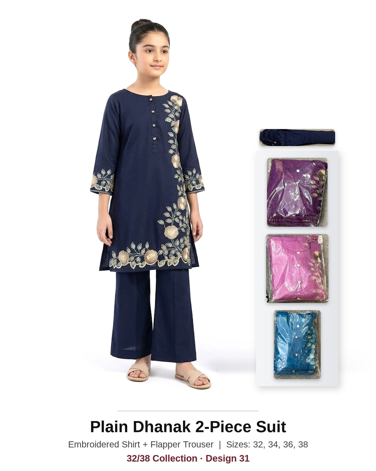 Plain Dhanak 2-Piece Suit with Flapper Trouser - Navy Blue (32/38 Design 31)