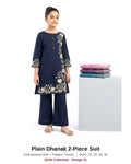 Plain Dhanak 2-Piece Suit with Flapper Trouser - Navy Blue (32/38 Design 31) - model