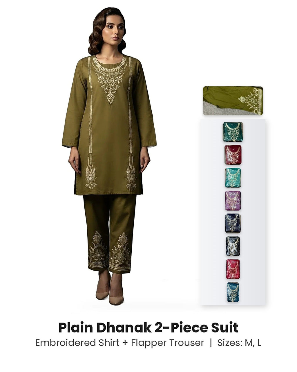Plain Dhanak 2-Piece Suit - Olive Green (Design 09)