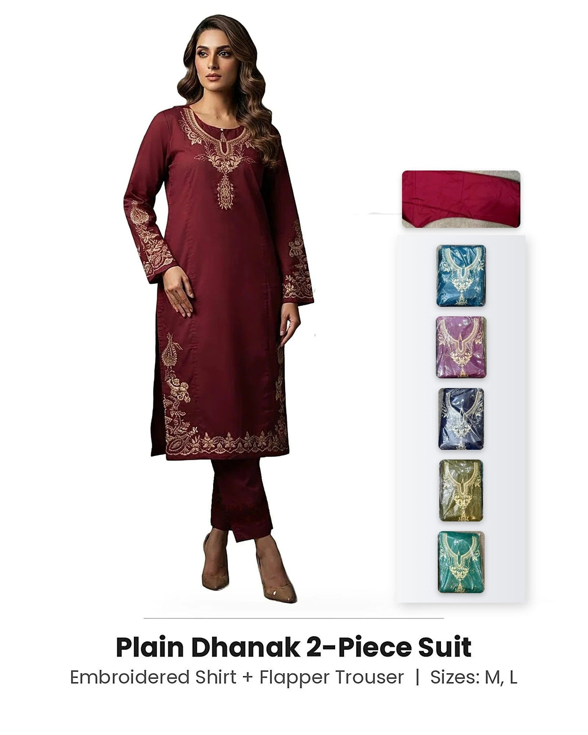 Plain Dhanak 2-Piece Suit - Maroon (Design 11)