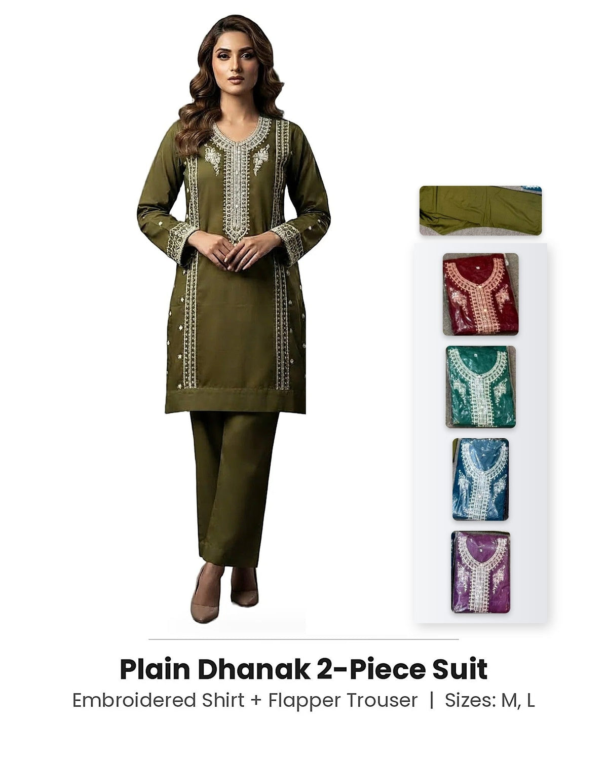 Plain Dhanak 2-Piece Suit - Olive Green (Design 12)