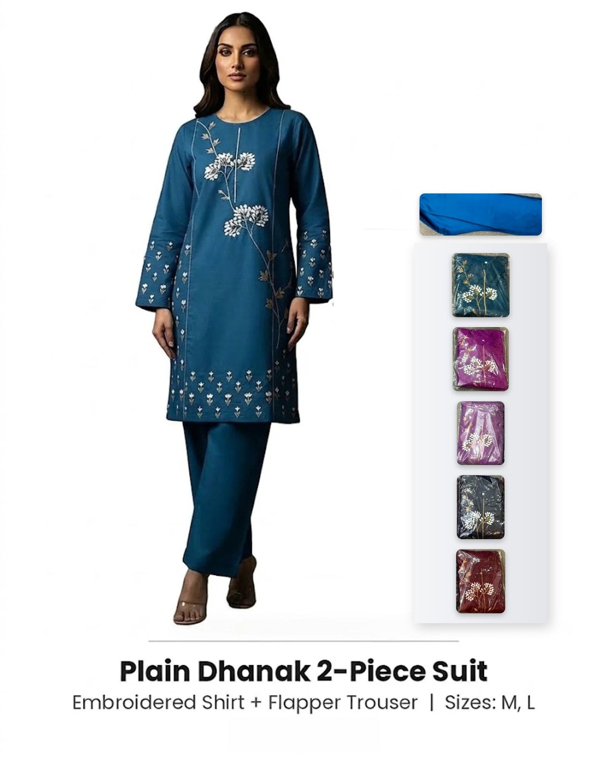 Plain Dhanak 2-Piece Suit - Teal Blue (Design 13)