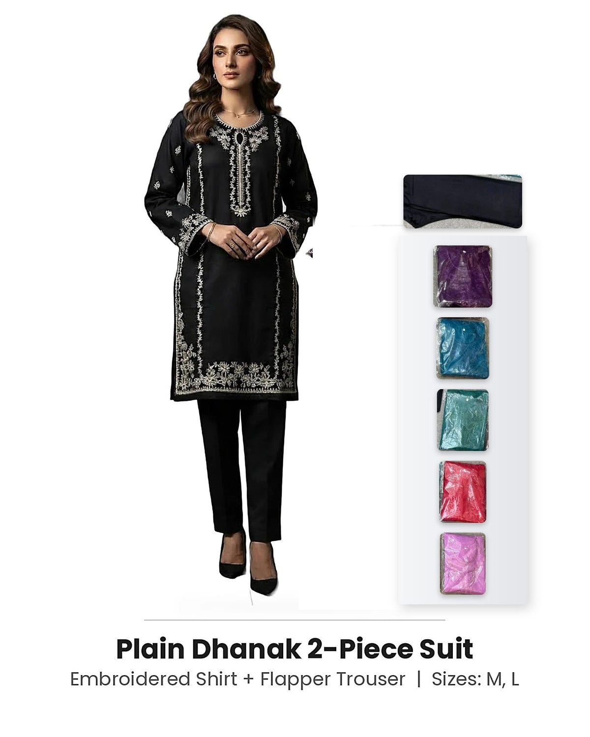 Plain Dhanak 2-Piece Suit - Black (Design 14)