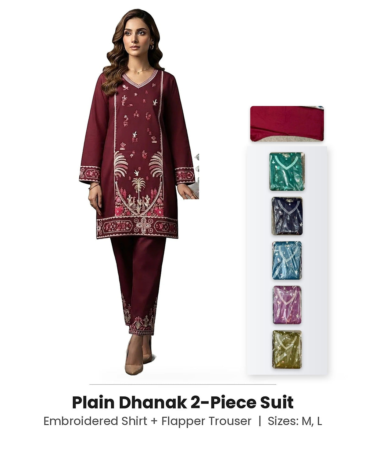 Plain Dhanak 2-Piece Suit - Maroon (Design 18)