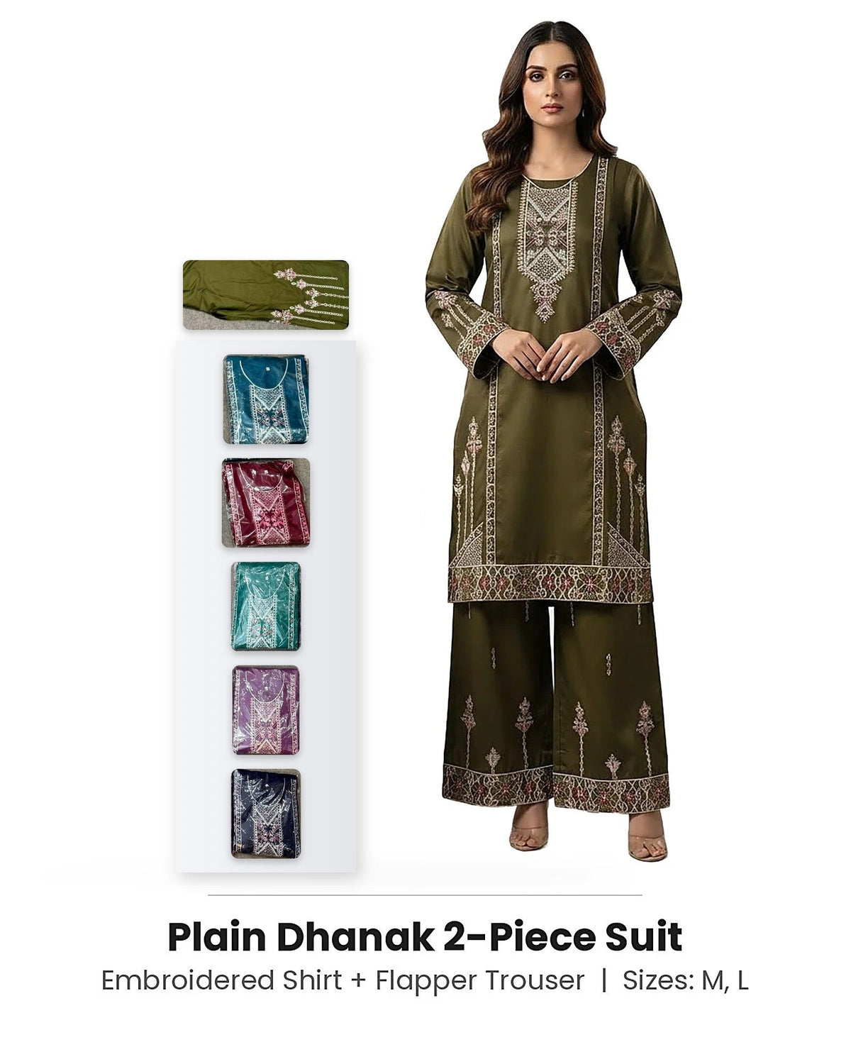 Plain Dhanak 2-Piece Suit - Olive Green (Design 19)