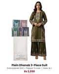 Plain Dhanak 2-Piece Suit - Olive Green (Design 19)